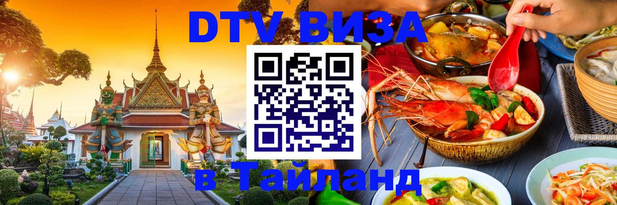 Сколько стоит DTV виза — актуальные цены, оформление даже без документов - Ватикан  20.11.2025 