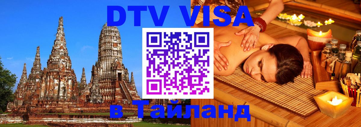 Сколько стоит DTV виза — актуальные цены, оформление даже без документов - Ватикан  05.10.2025 